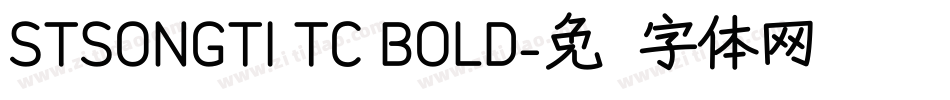 STSONGTI TC BOLD字体转换